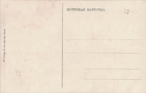 Ley 40 back-side
