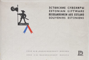 Eesti suveniirid
