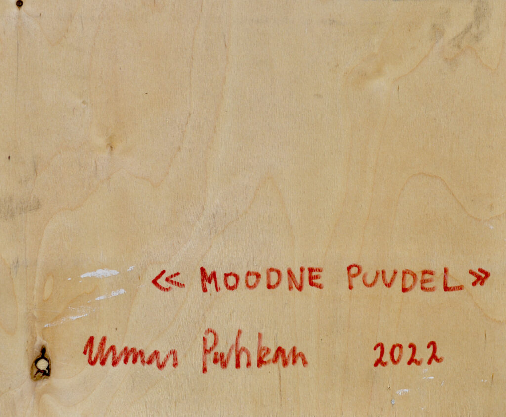 Puhkan, Urmas (1967) back-side