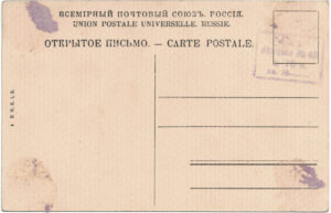 E.G.S.i.S. 4 back-side