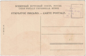 E.G.S.I.S. 9 back-side