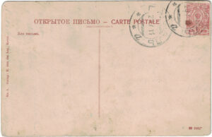 Ley 1911 back-side