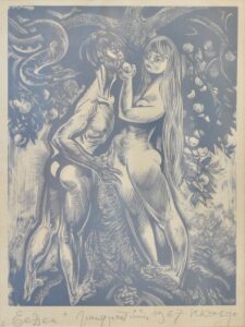 Kaljo, Richard (1915-1978)