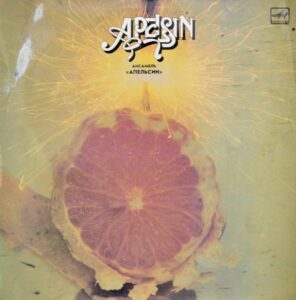 Apelsin 1988
