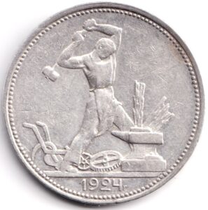 50 kopikat 1924