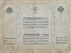 “Проводникъ” Рига 1912 back-side