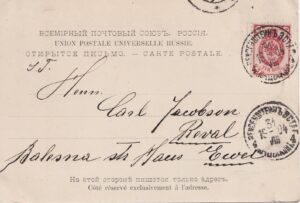 A. Töllassepp 1904 back-side