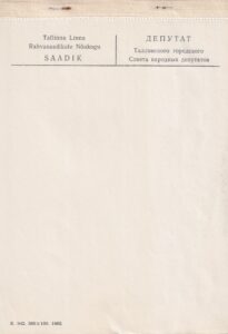 Saadiku kasutamata märkmik. 1982 back-side