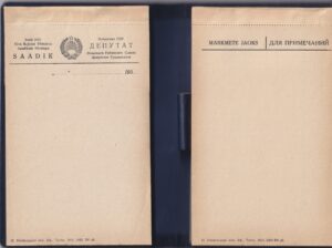 Elva saadiku kasutamata taskumärkmik 1954 back-side