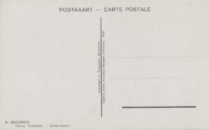 A. Jegorov Toomkirik back-side