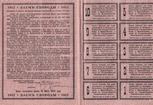 Kerensky Freedom Loan – Serie II back-side