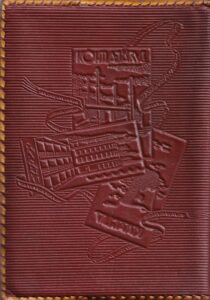 Raamatukaaned back-side