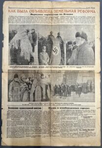 Псковский вестник 1942  Haruldlus!