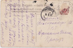Pärnu supelmaja 1907 back-side