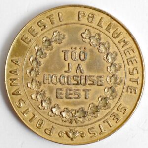 Põltsamaa Eesti Põllumeeste Selts  1933