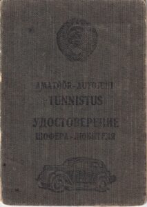 Amatöör- autojuhi luba 1956