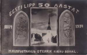 Eesti lipp 50