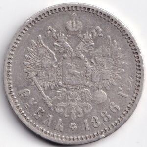 Rubla 1886 other-side