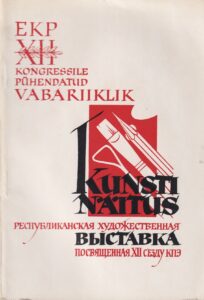 Kunstinäitus EKP XII kongress kataloog 1960