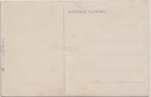 R. von Ley back-side