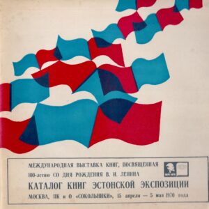 Raamatunäituse kataloog 1970