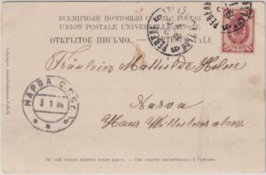 R. von der Ley 1906 back-side