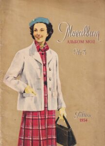 Moealbum 1954
