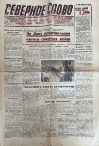 «Северное слово»  (Таллинн) 8/100 1943