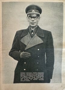 Журнал РОА «Новый путь» № 15 (35) за 1943 год back-side