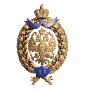 Jaroslavli Demidovi-nimeline Riiklik juriidiline Ülikool