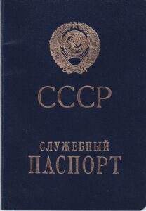 Teenistuspass 1993
